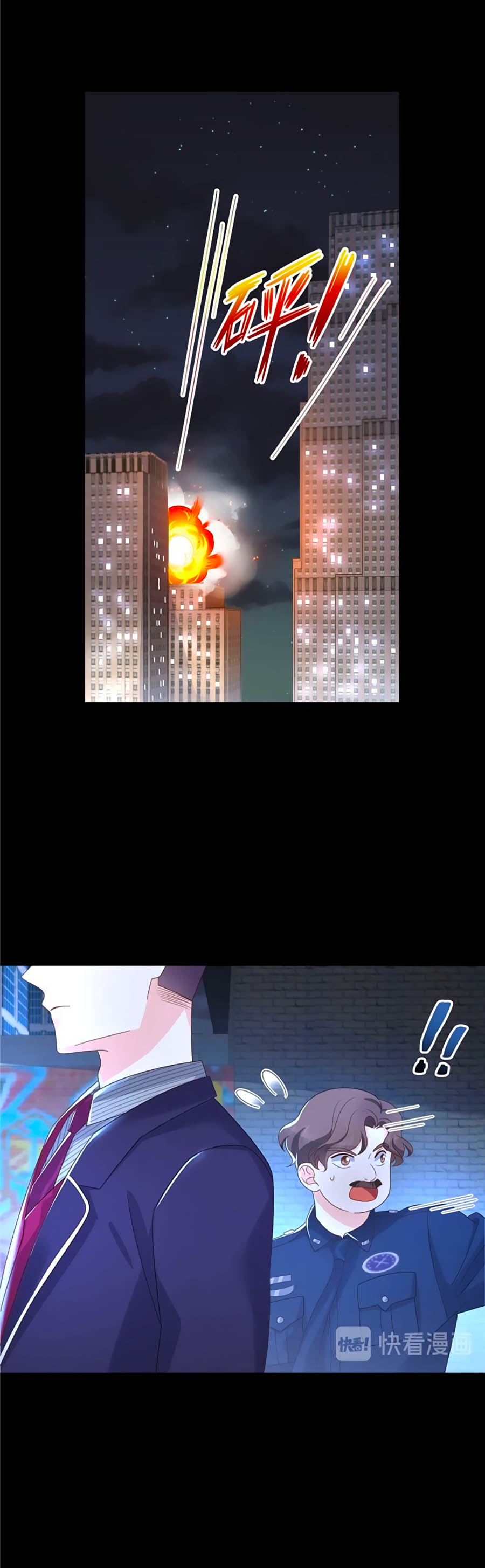 hotboy quốc dân là nữ chapter 152 4