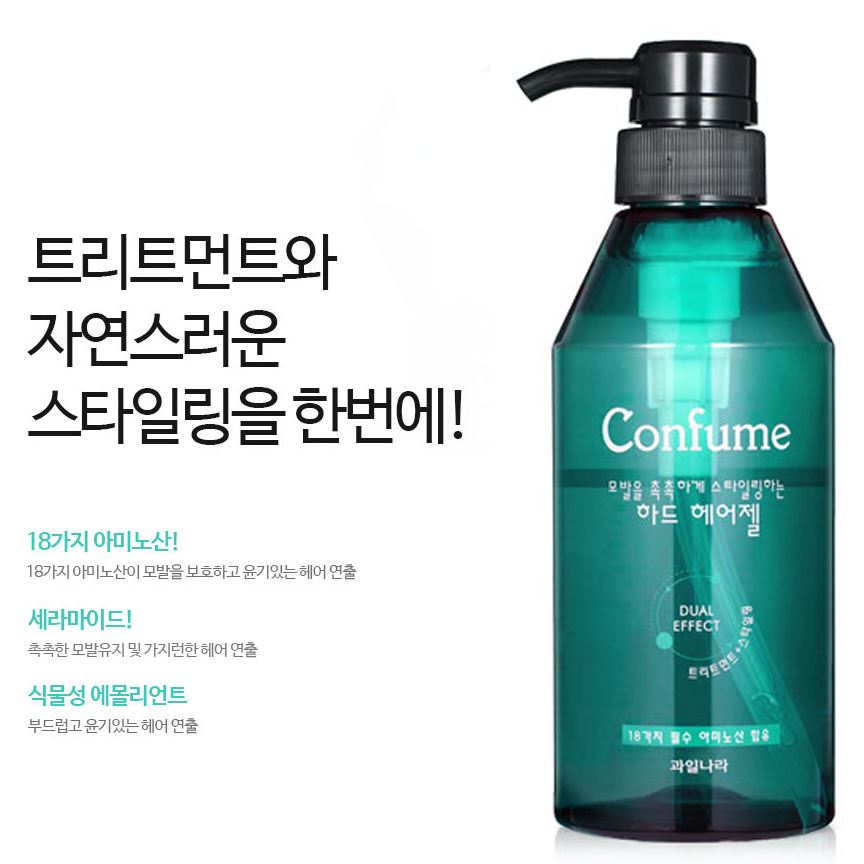 Gel đặc siêu cứng, khô nhanh giữ lọn tóc xoăn Confume Hair Gel Hàn Quốc 400ml + Móc khóa