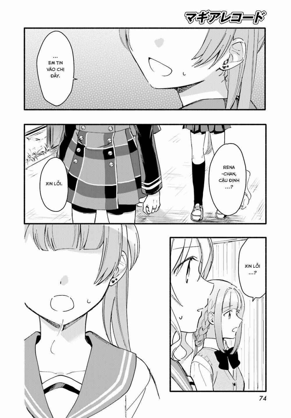 magiarecord chapter 9 13