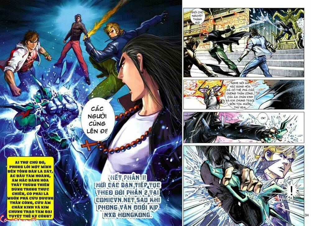 vương phong lôi i chapter 60 32