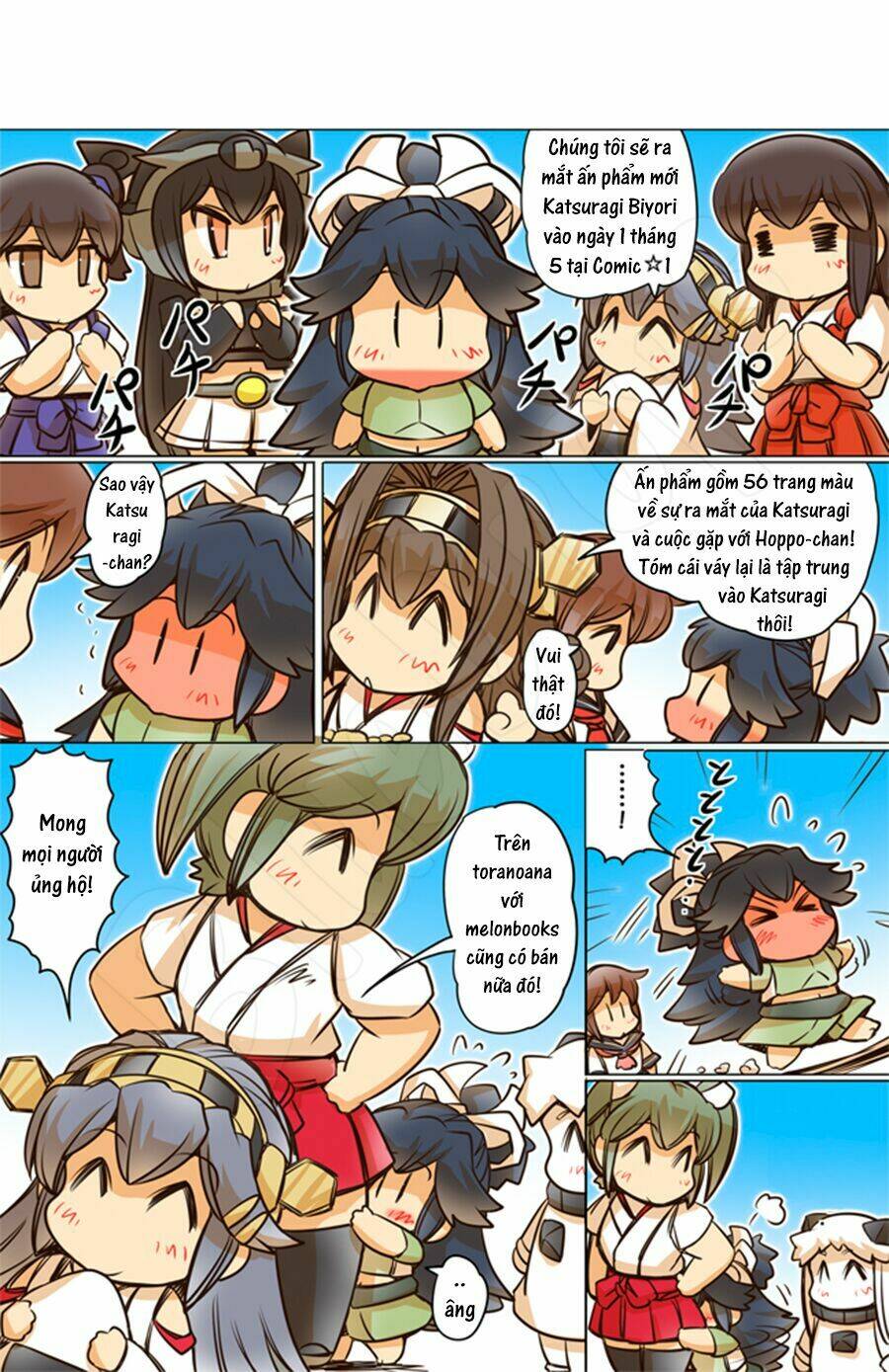 haruna biyori chapter 7 23