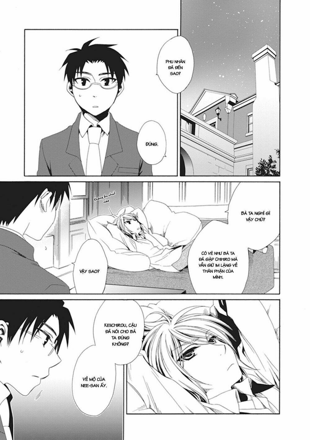 shounen maid chapter 26 22