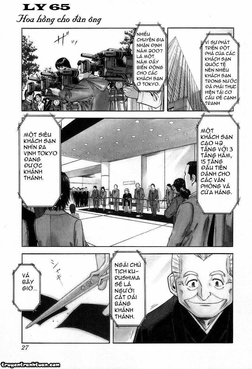bartender chapter 65 2