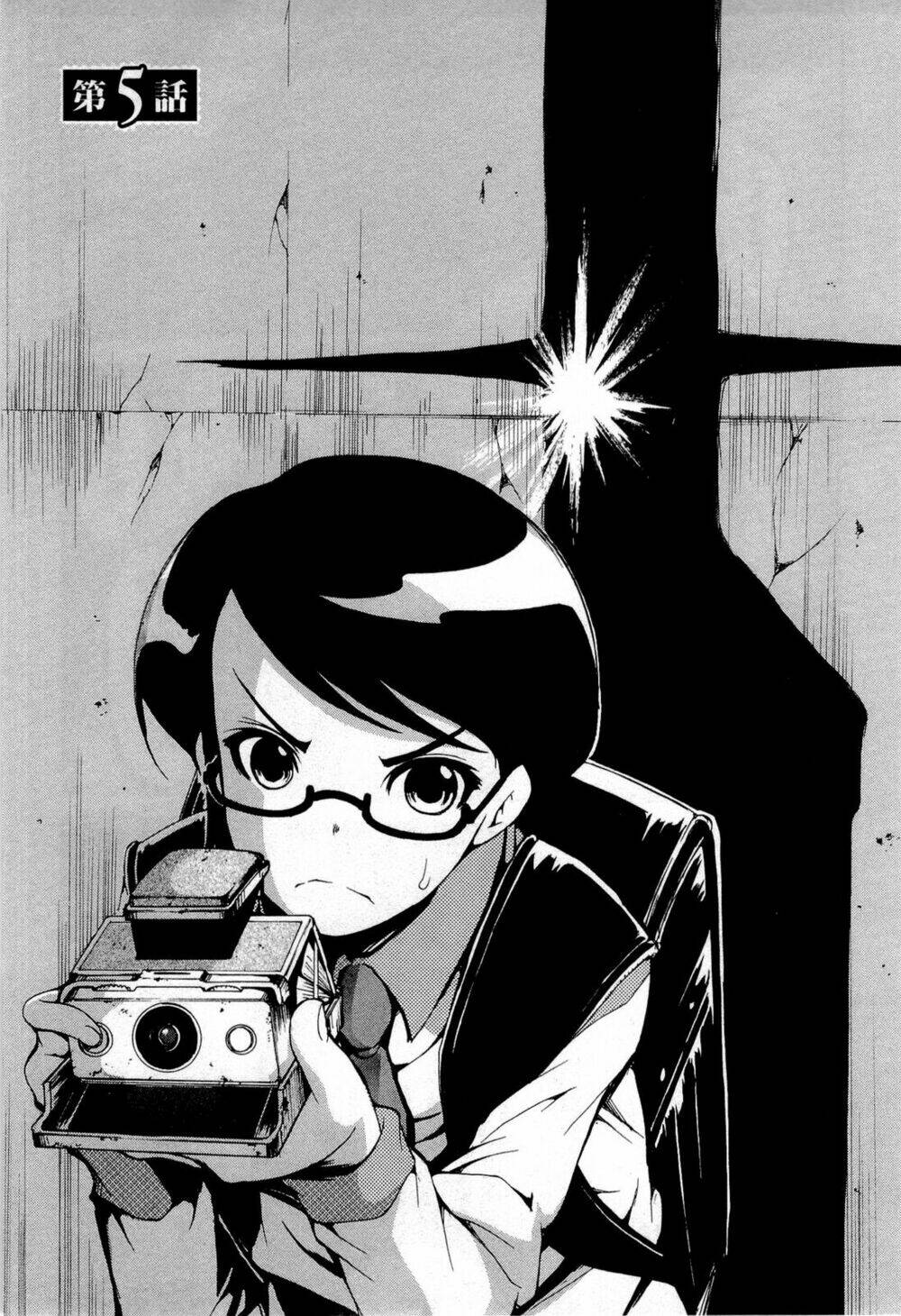 higanbana no saku yoru ni chapter 13 1