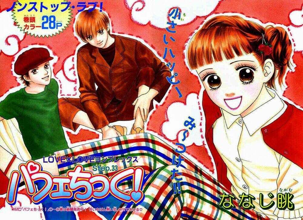 parfait tic - cô láng giềng chapter 37 35