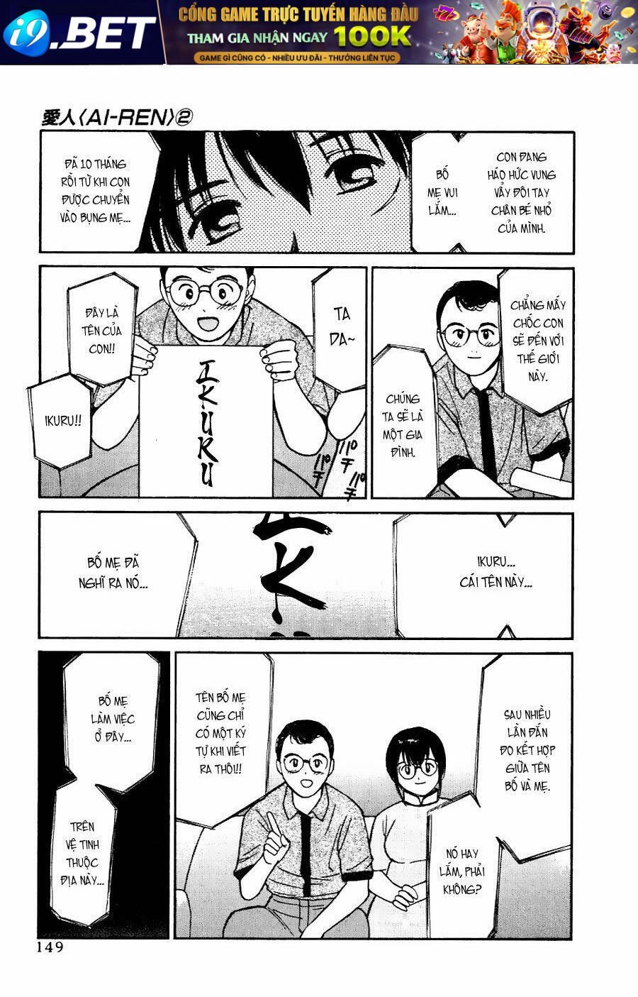 người tình chapter 14 18