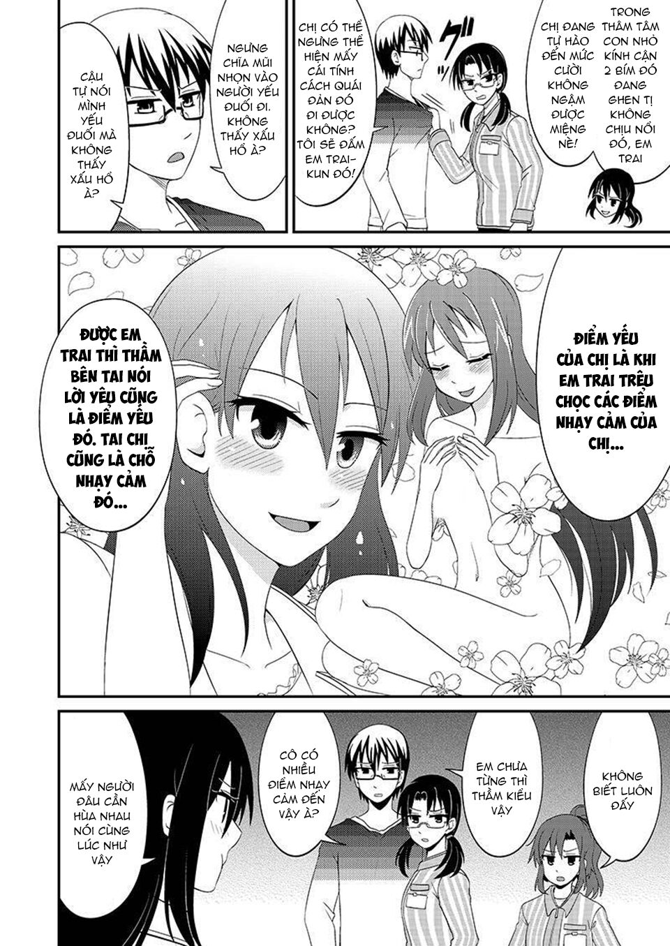 kyoudai hodo chikaku tooimono wa nai chapter 87 2