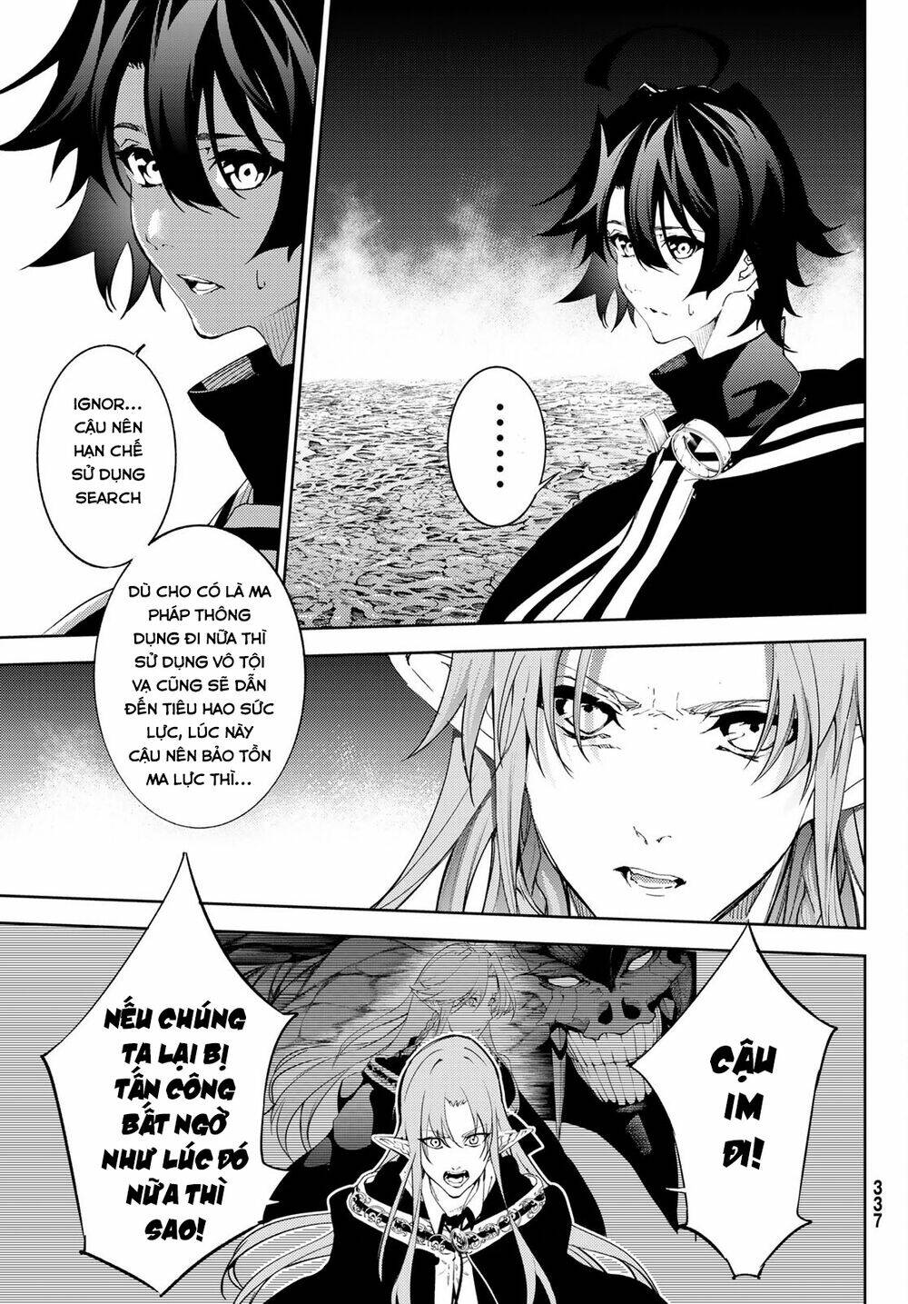 wistoria's wand and sword chapter 14 26