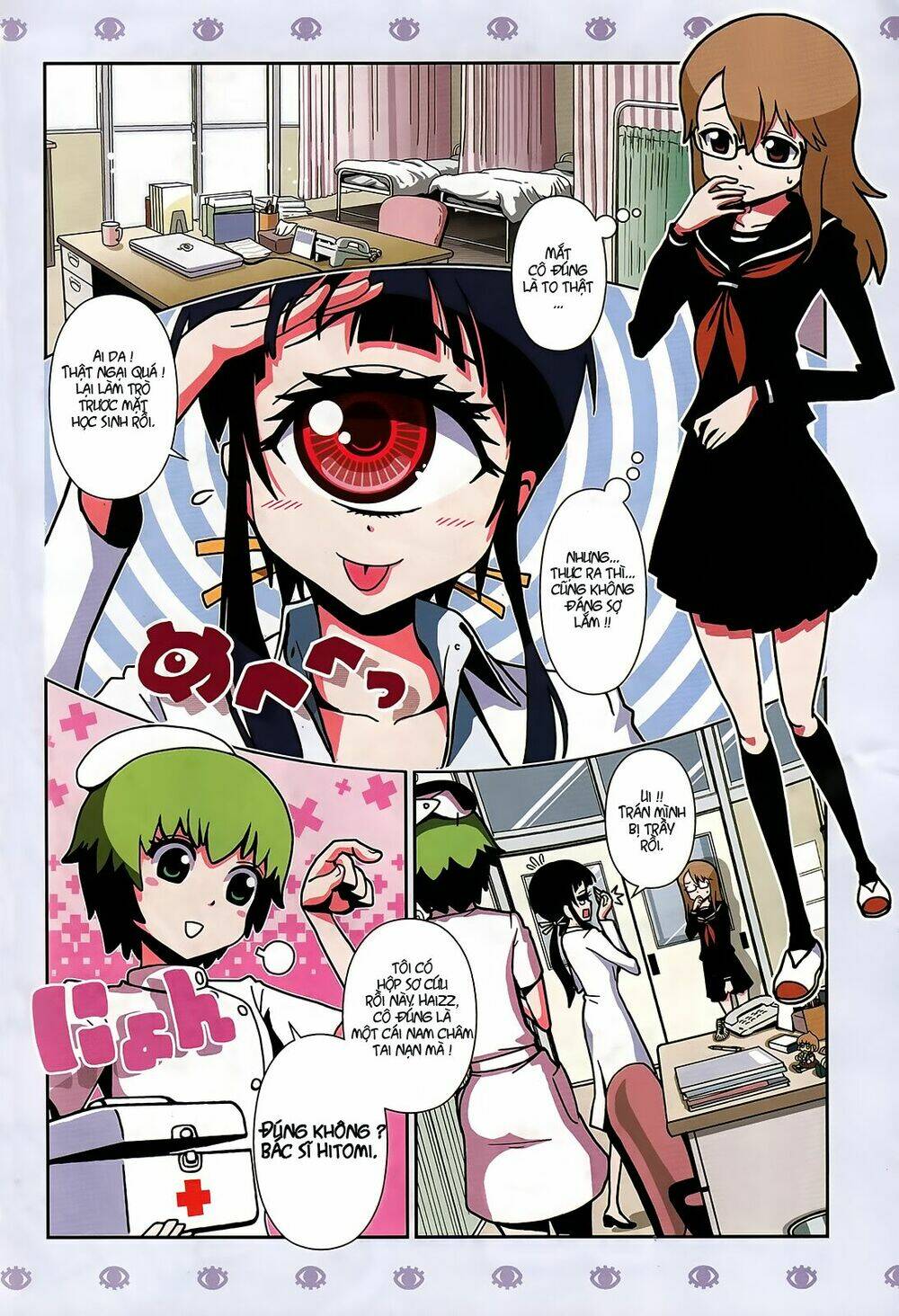 hitomi-sensei no hokenshitsu chapter 1 4