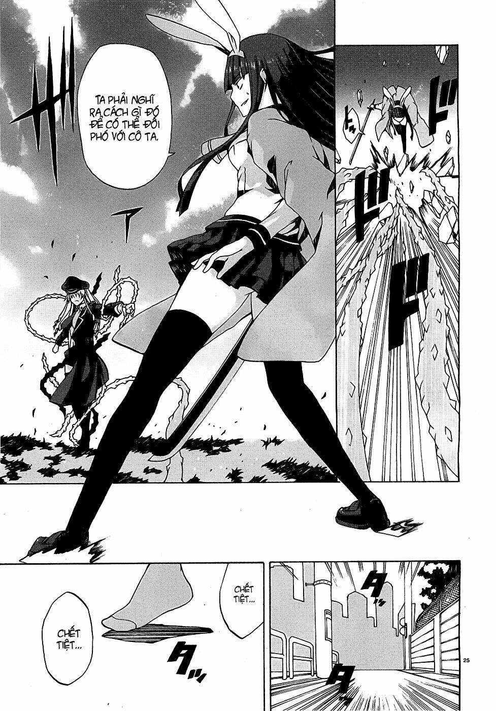 otogi taisen fantasma chapter 1 26