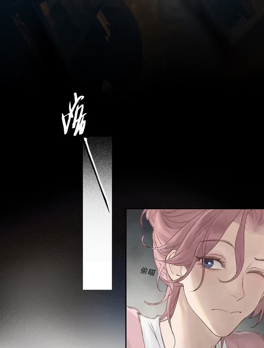 gặp quỷ chapter 3 6