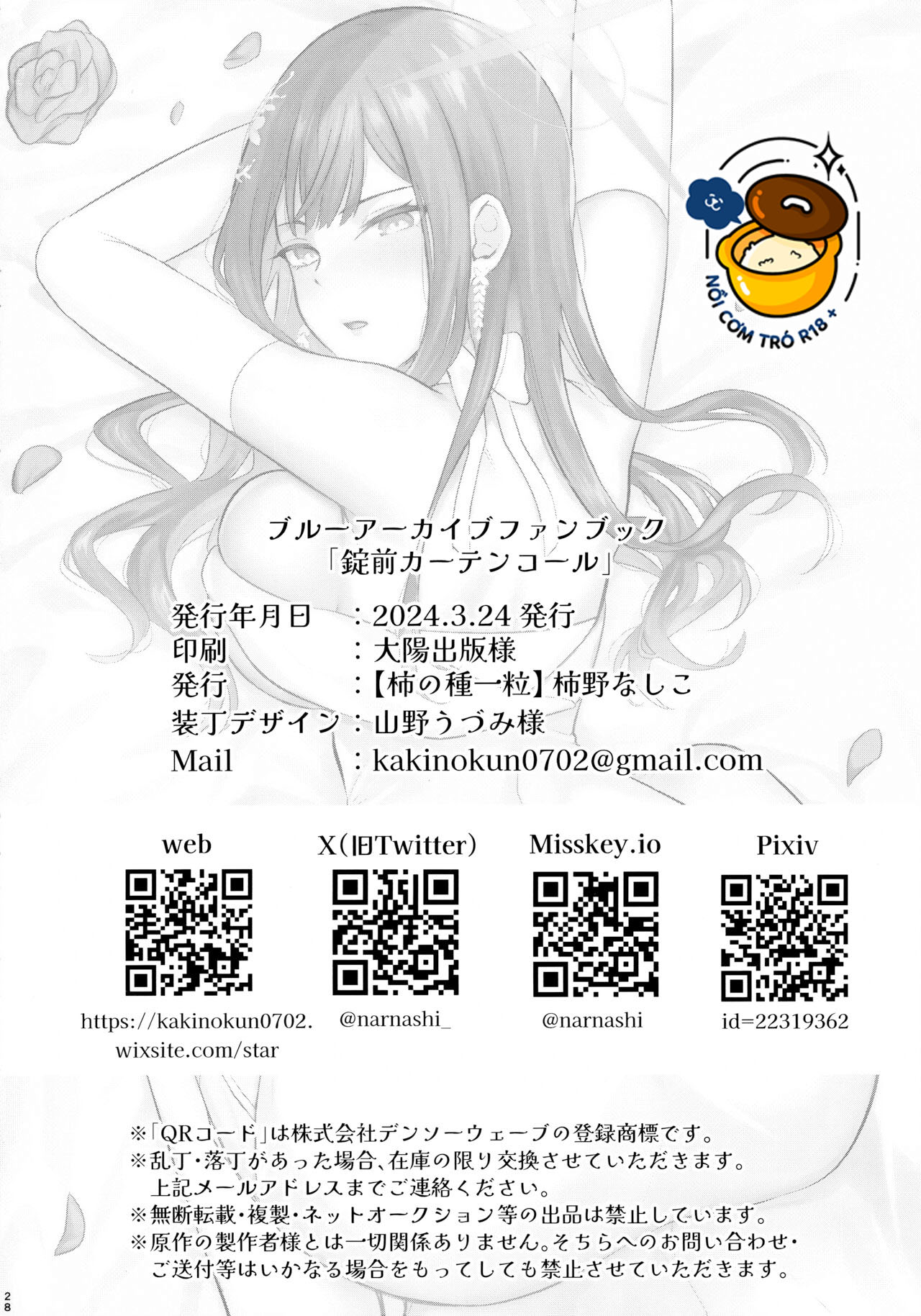 ổ khóa hạ màn chapter 2 26