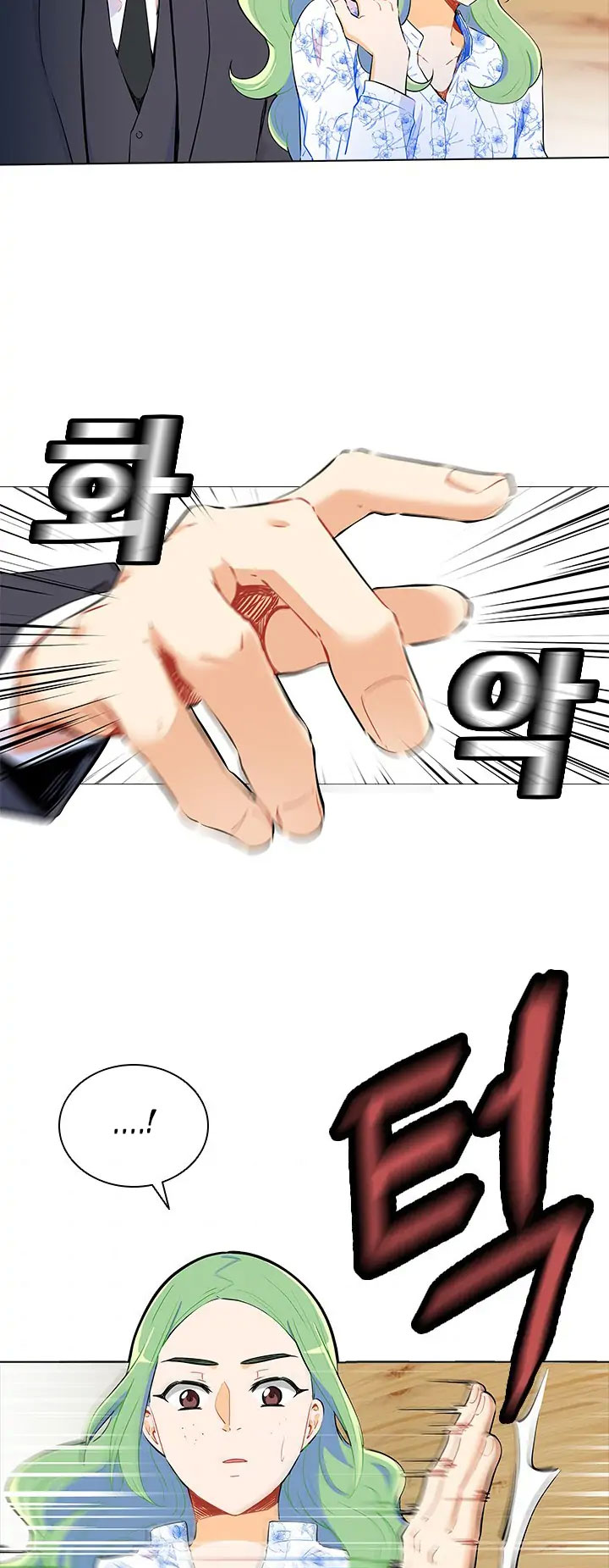 hương vị của nữ thần chapter 33.2 23