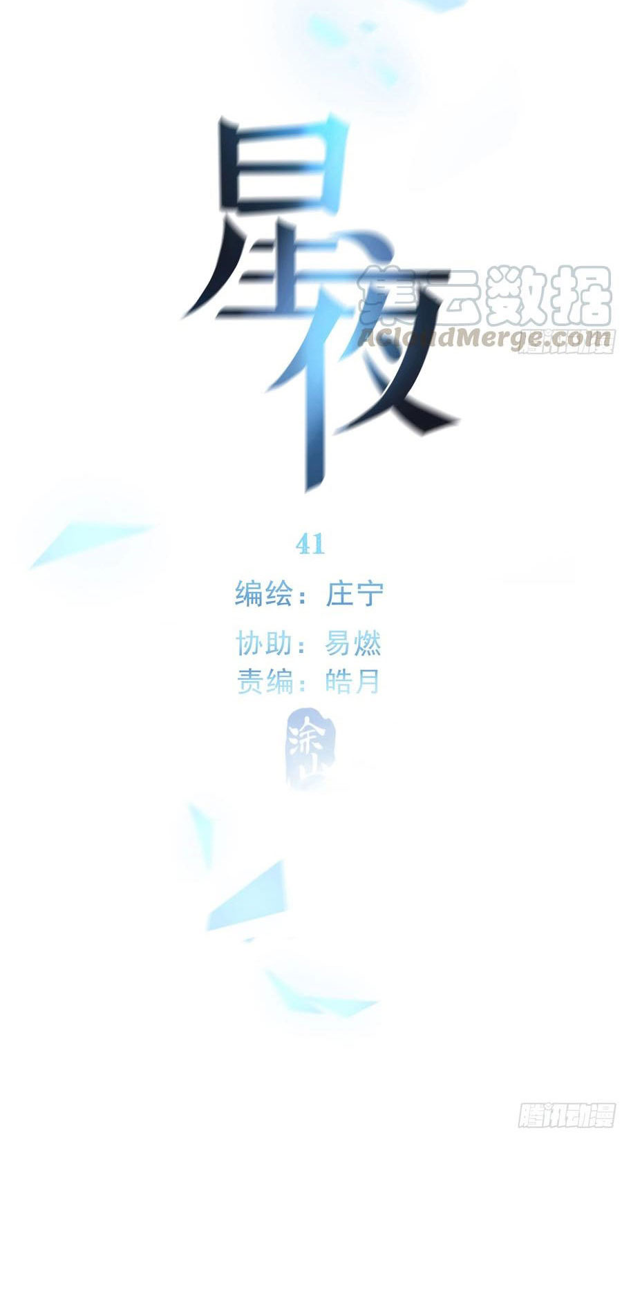 đêm sao chapter 41 9