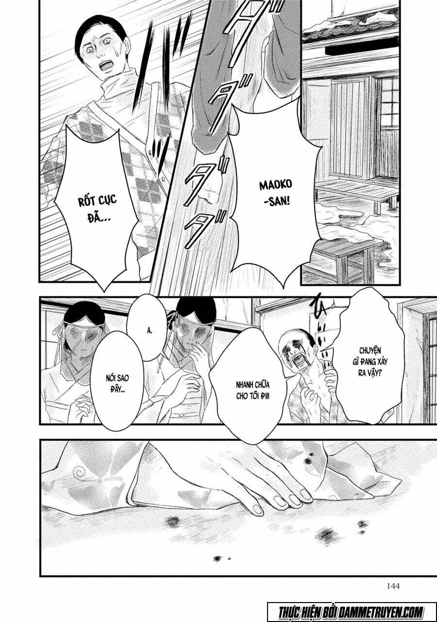 mashuri no hako chapter 11 27