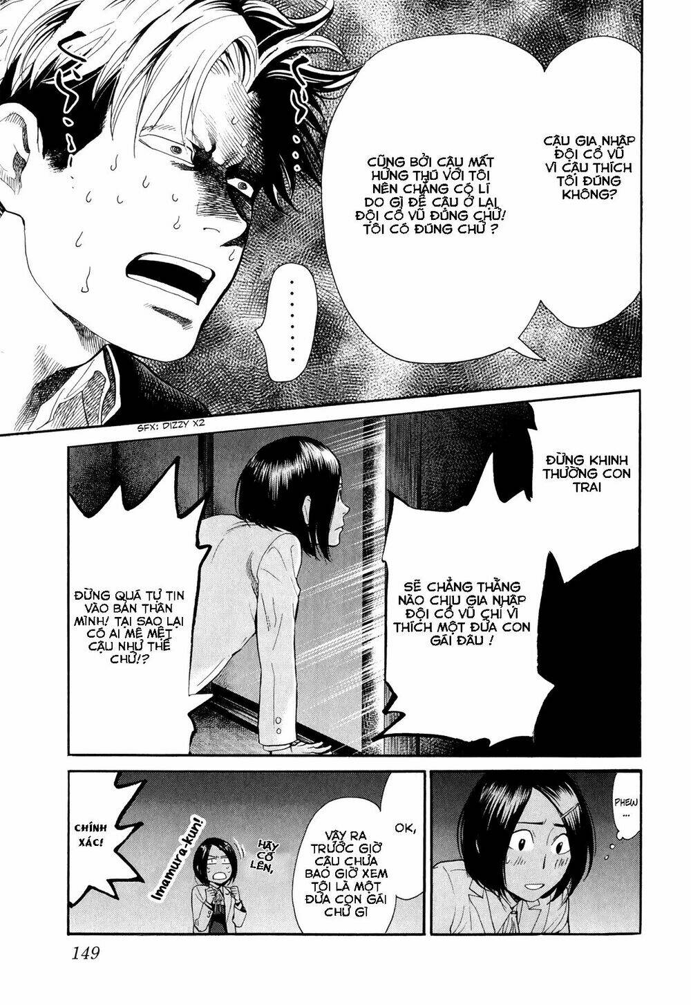 again!! chapter 73 8