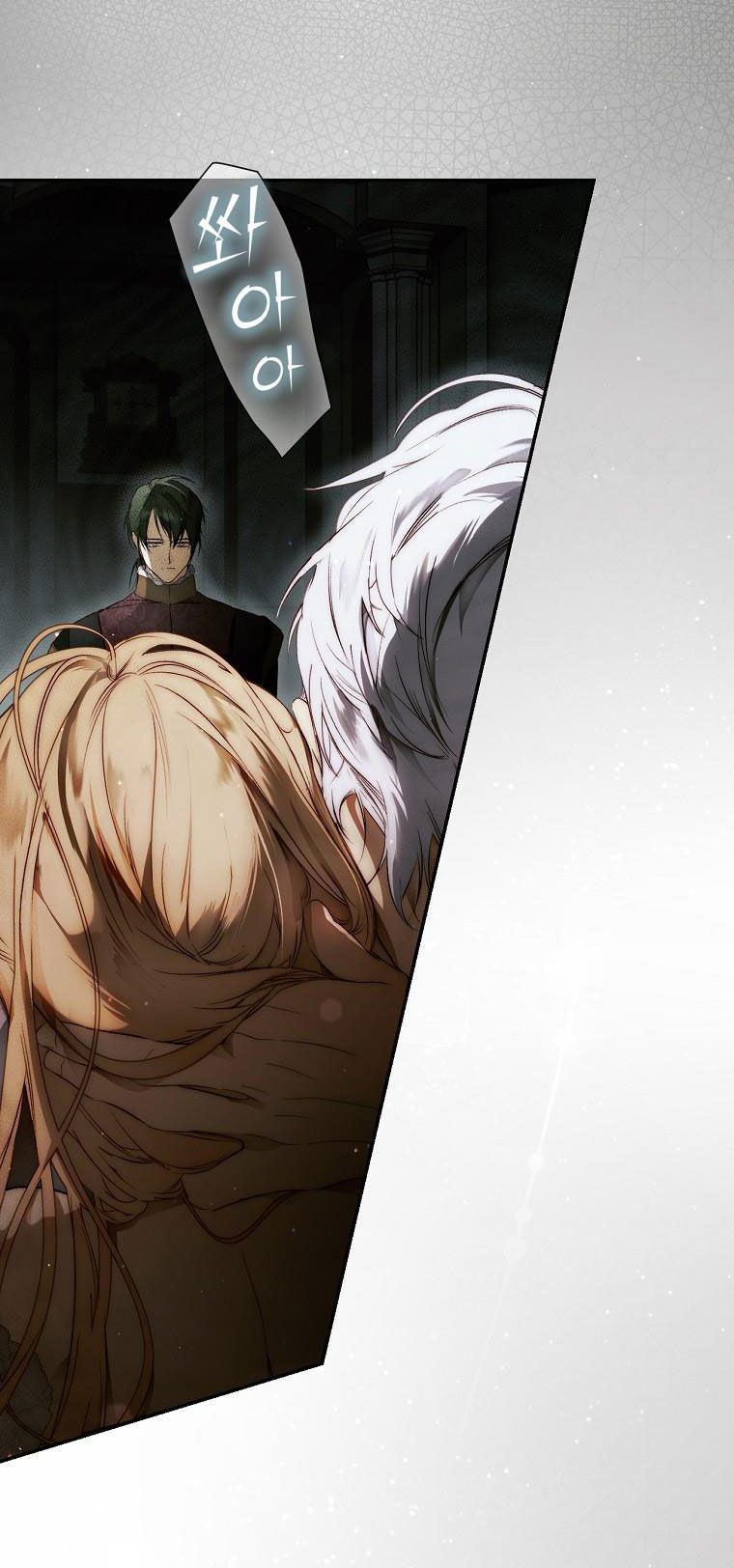 quý cô bí ẩn - secret lady chapter 73.1 2