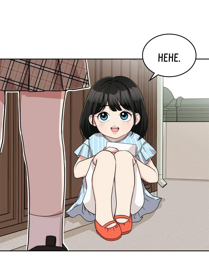 gửi tới bạn...người nắm giữ ngôi sao chapter 5 44