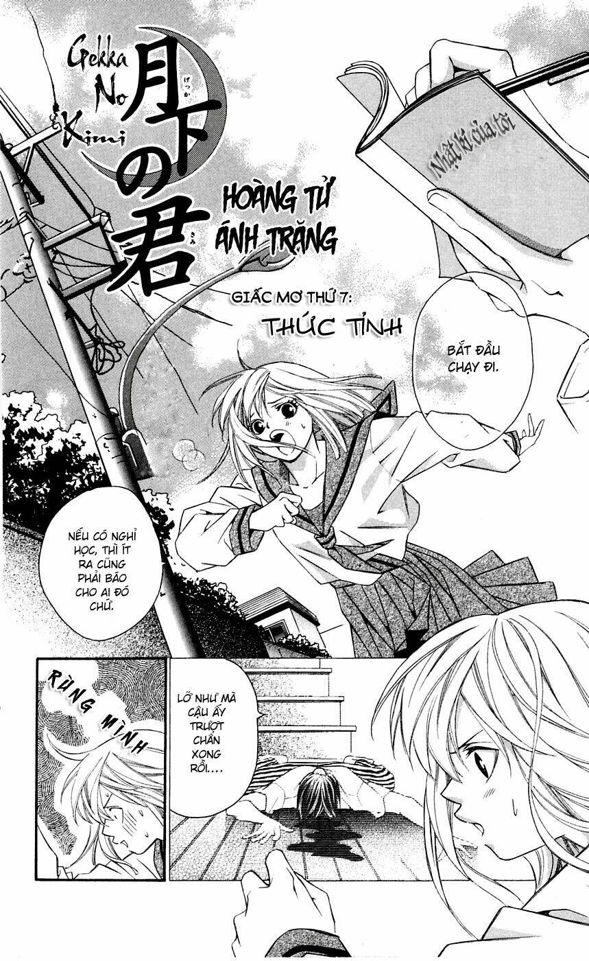 gekka no kimi chapter 7 5