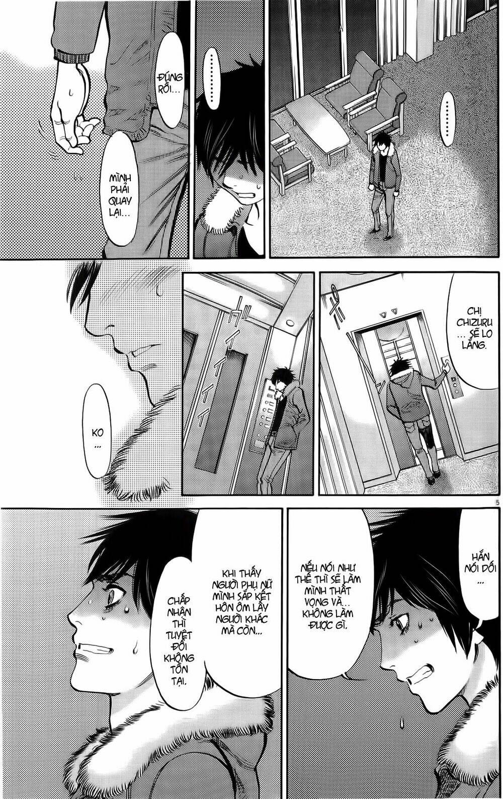 kono s wo mi yo chapter 77 6