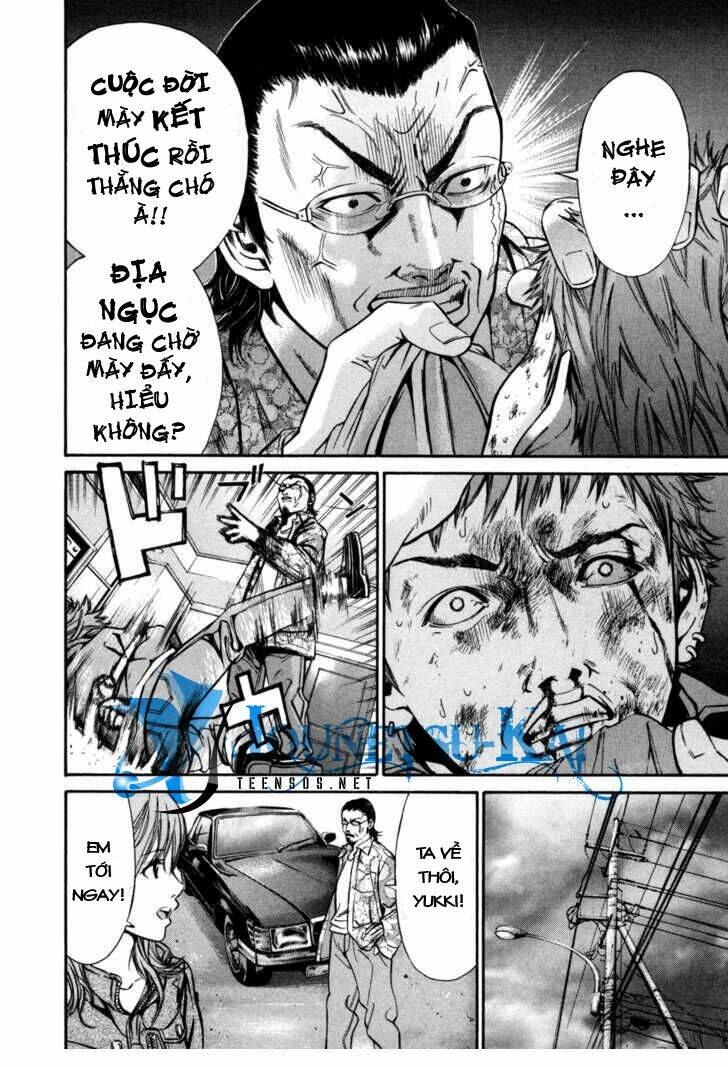 saru lock chapter 6 16