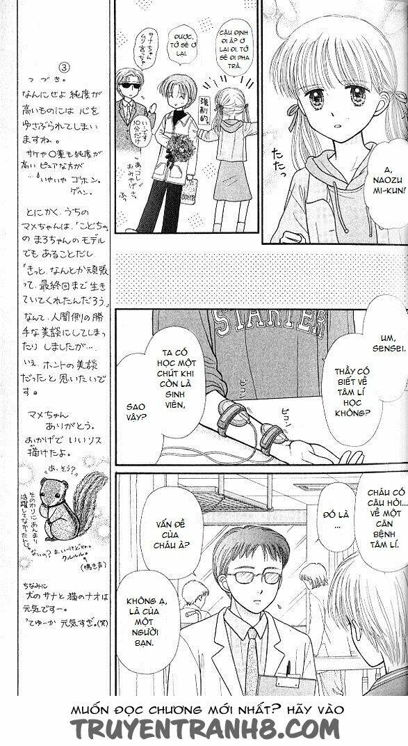 kodomo no omocha chapter 47 25