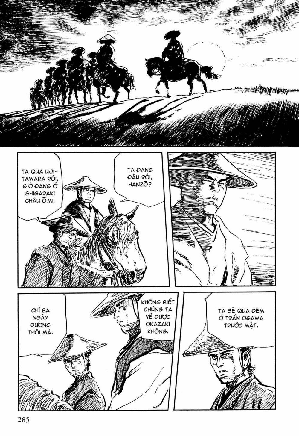 hanzou no mon chapter 64.3 47