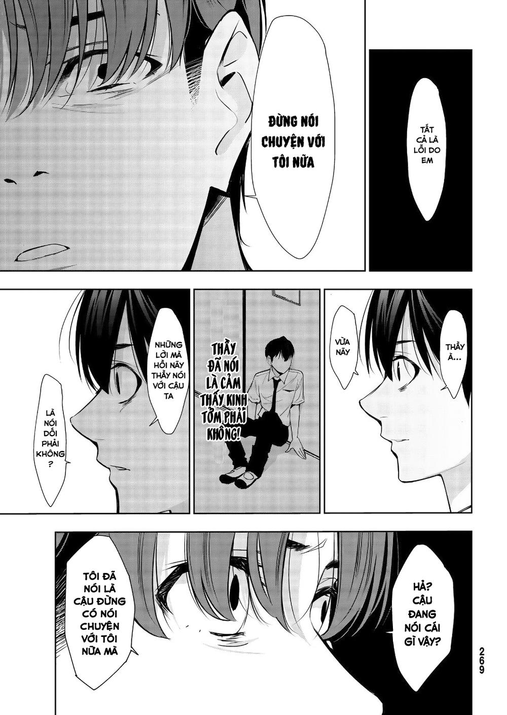 kimi ga shinu natsu ni chapter 33 39