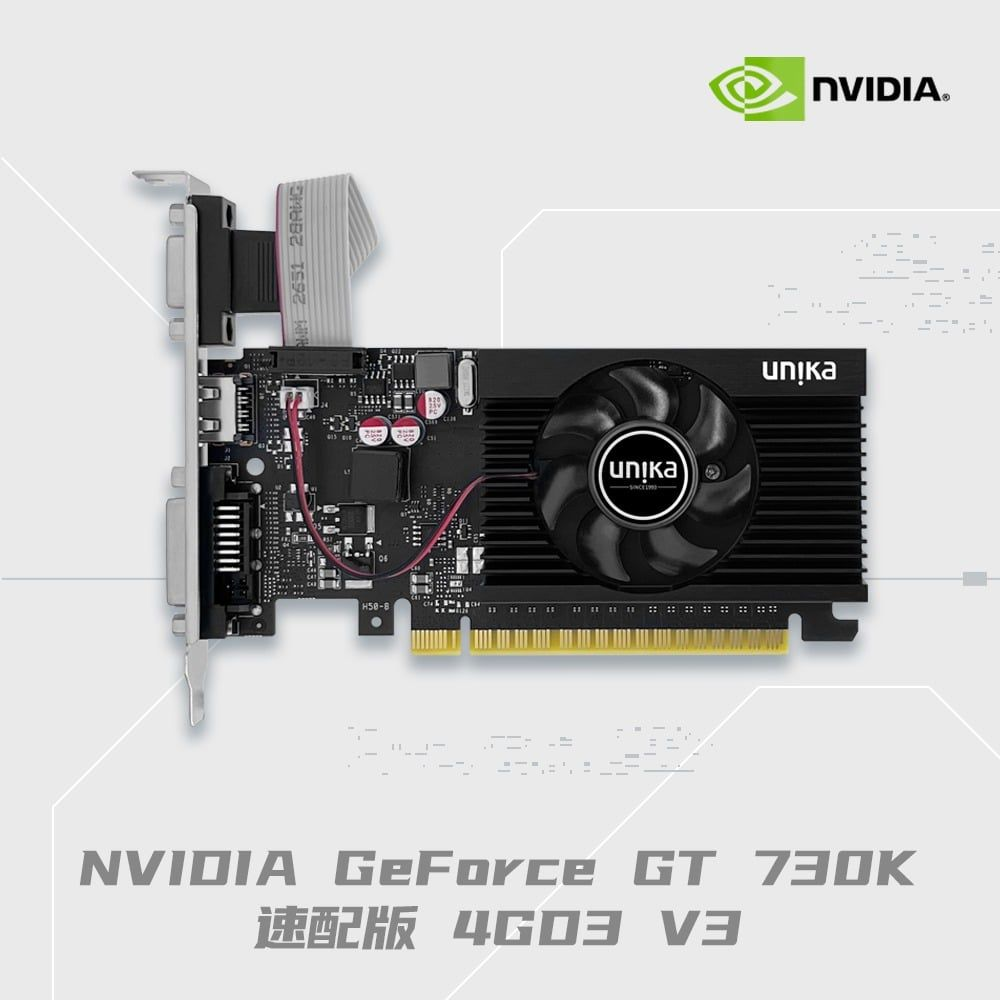 Card Màn Hình VGA UNIKA GeForce GT730 4G D3 V7 – Hàng Chính Hãng