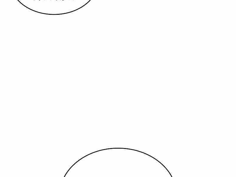 kẻ thách đấu chapter 43 132