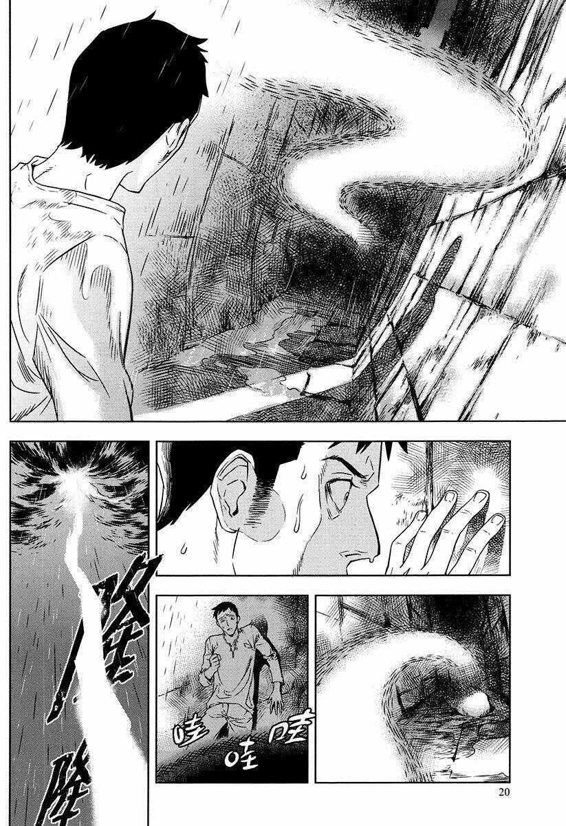 the kensei's calligraphy chapter 5 21