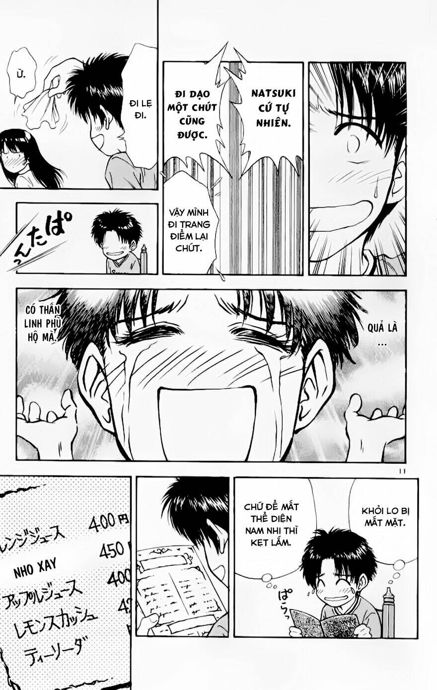 salad days chapter 97 12