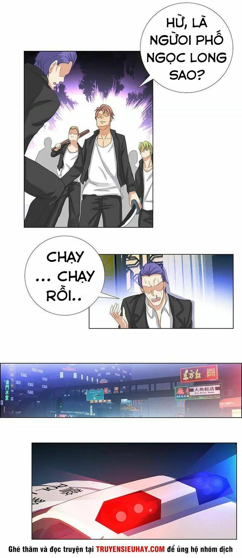 học viện cao thủ chapter 73 14