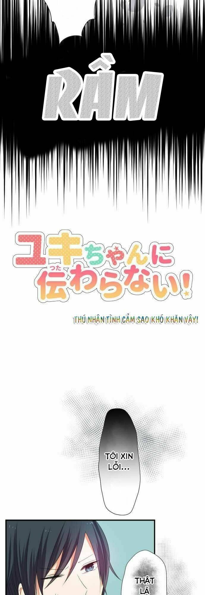 thú nhận tình cảm sao khó khăn vậy! chapter 1 11