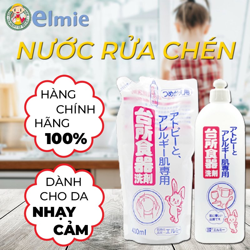 Nước Rửa Chén Dành Cho Da Thường, Da Nhạy Cảm (Hàng Nội Địa Nhật Bản) - Chai 500ml