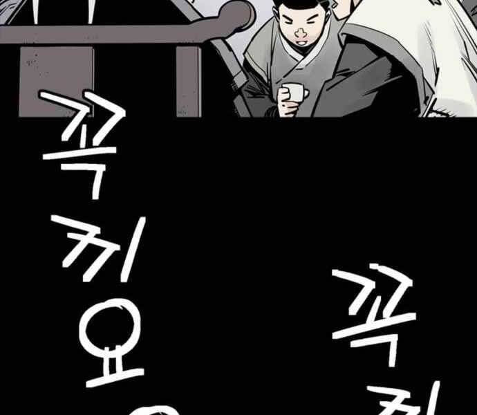 sát thủ tống lý thu chapter 4 124