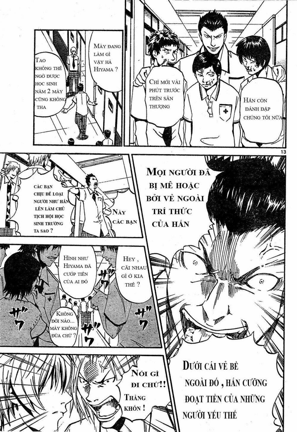 lost+brain chapter 1 14