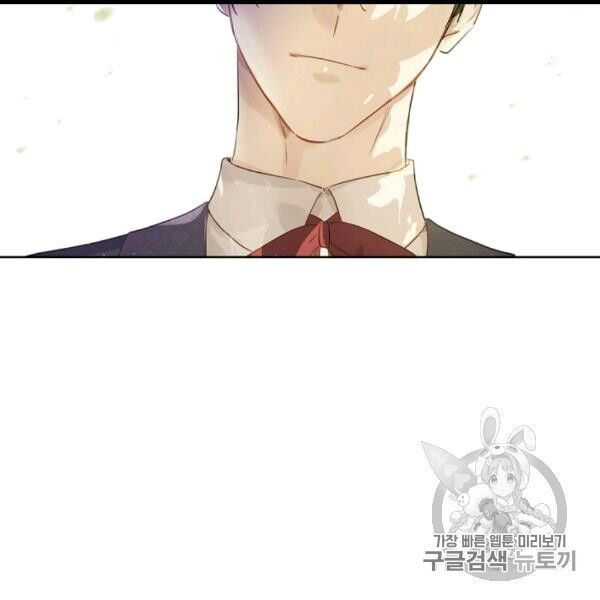 một ngày nọ tôi bỗng thành nàng công chúa chapter 83 90