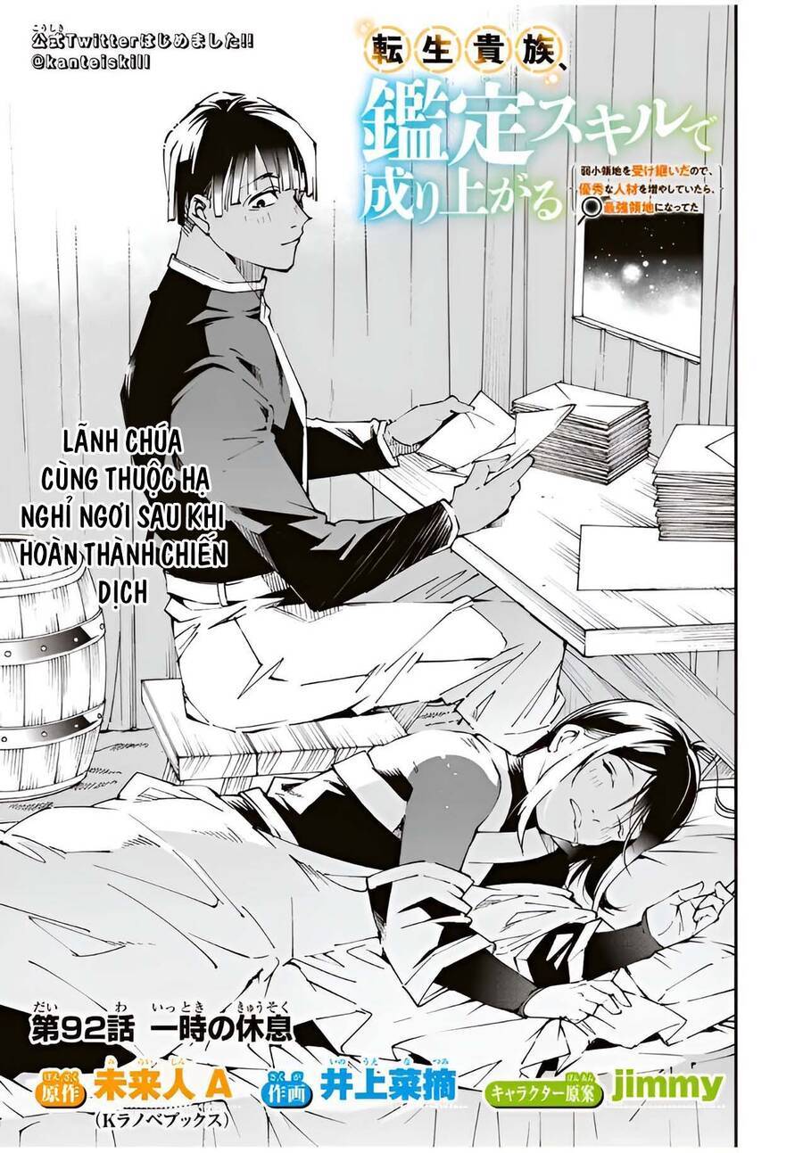 tái sinh thành quý tộc với kĩ năng 'appraisal' chapter 92 1