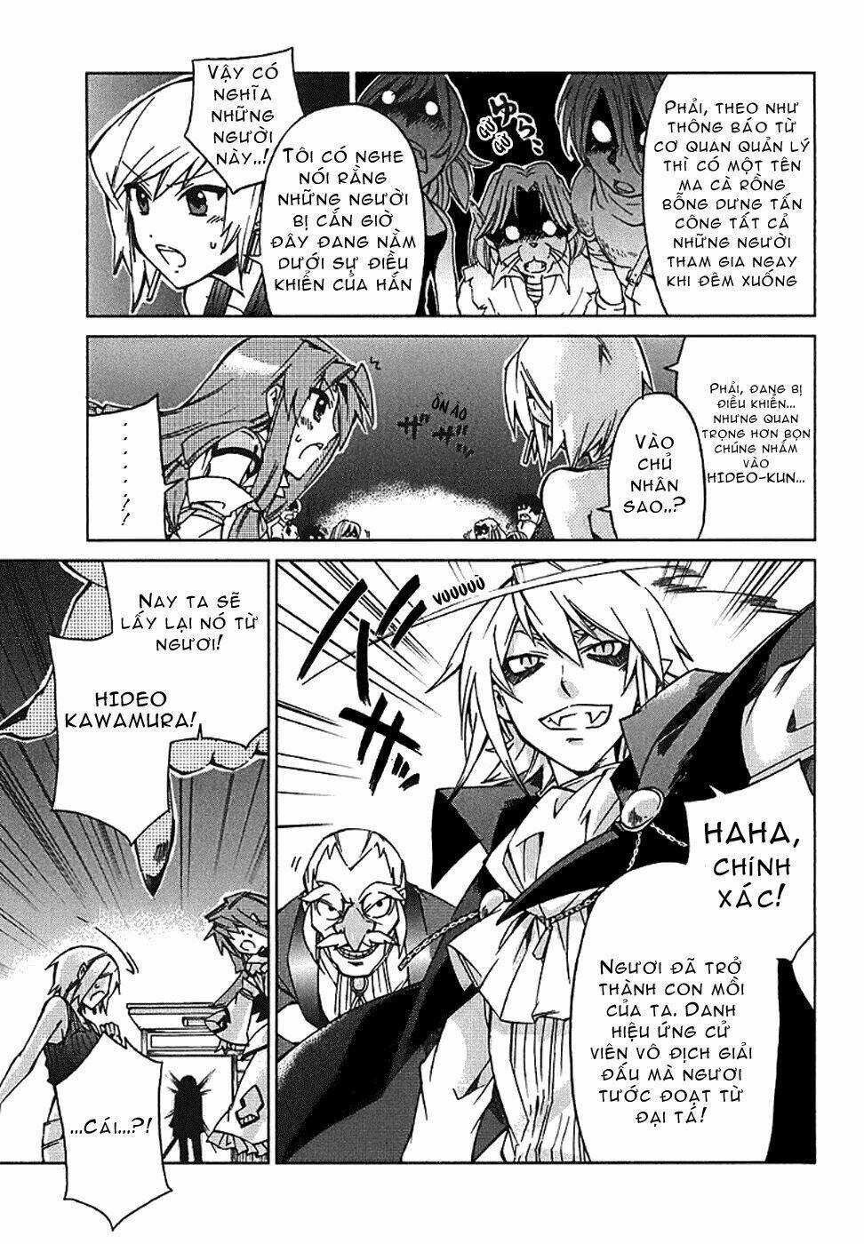 sentou jousai masurawo chapter 4 11