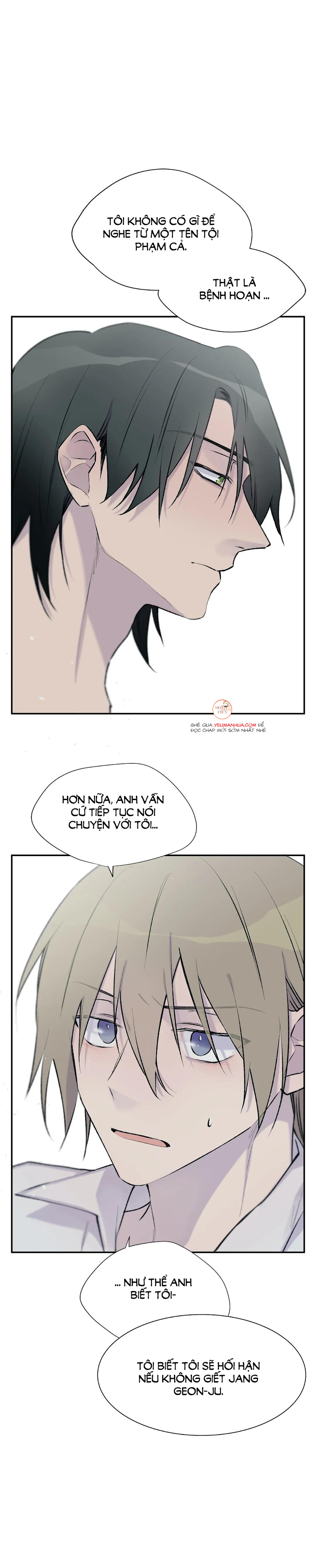 đừng viết nữa, tác giả thân mến! chapter 44 12