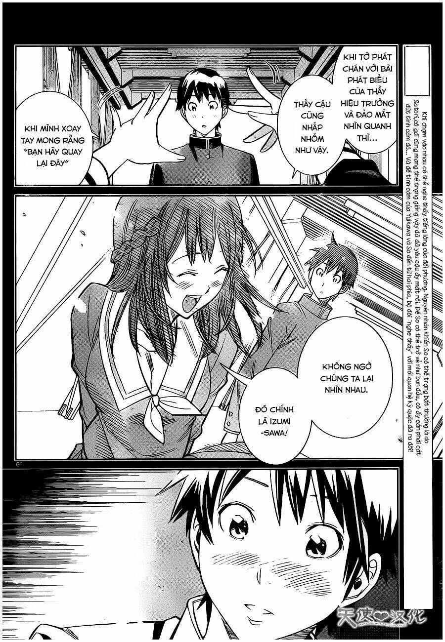 fureru to kikoeru chapter 4 9