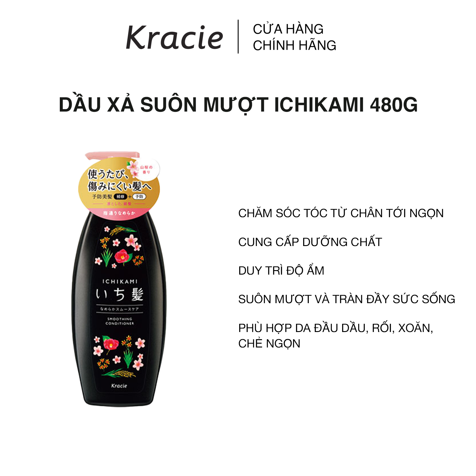 Dầu Xả Ichikami Nhật Bản Giúp Tóc Suôn Mượt 480g