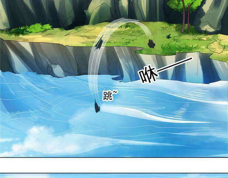 nghịch thiên độc y: long tôn cầu buông ra chapter 4 56