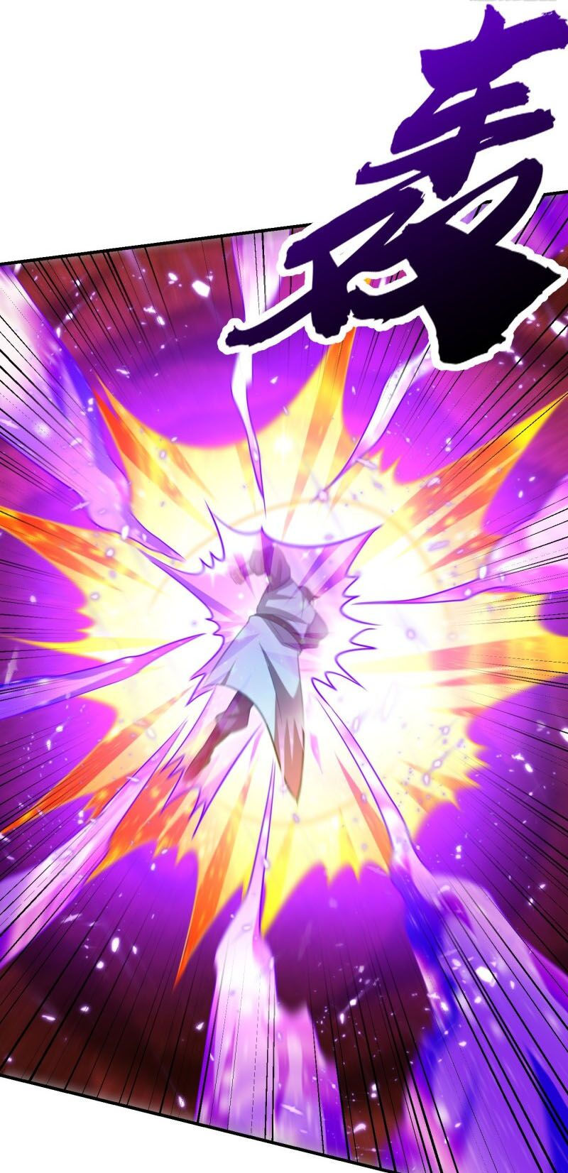 yêu giả vi vương chapter 205 21