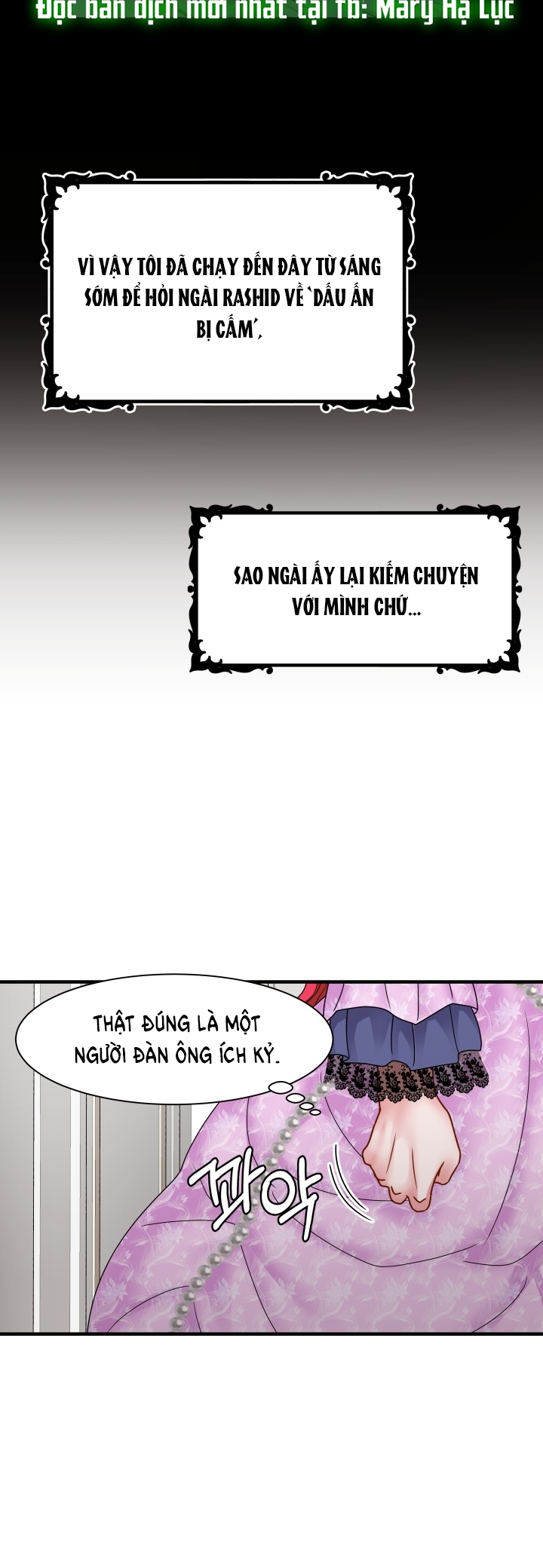 Khi Nàng Khóc Trông Thật Xinh Đẹp chapter 46.2 - Trang 12