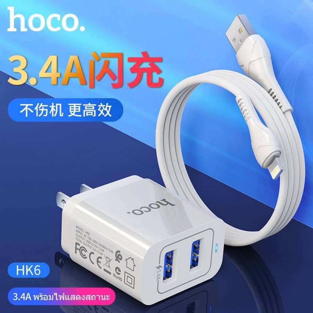 Bộ Sạc Dành Cho Hoco HK6 Brilliant, Sạc Nhanh 2 Cổng / Bộ Cốc Cáp Sạc 3.4A, Chíp IC Thông Minh, Nhựa ABS Chống Cháy, Chân IP - Hàng Chính Hãng