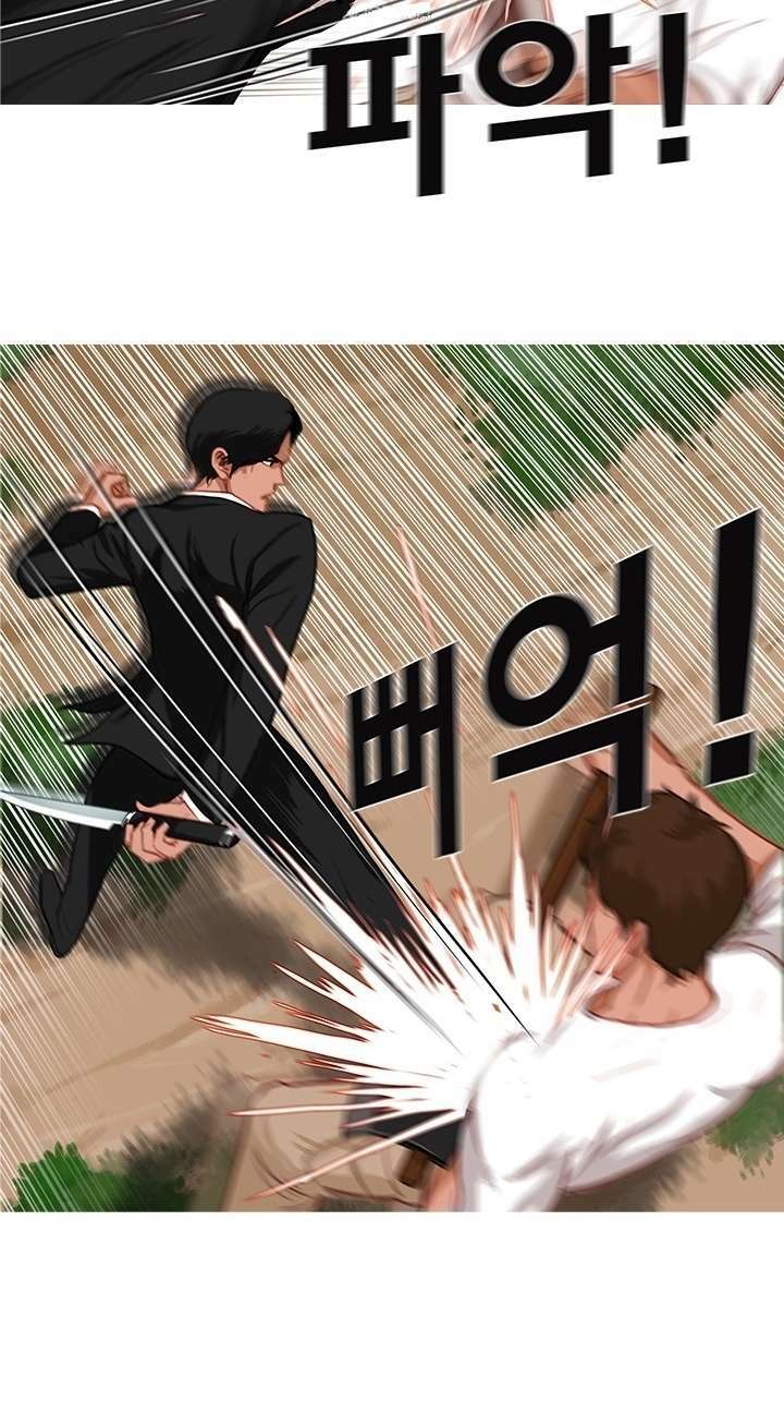 bụi đời gangnam chapter 17 25