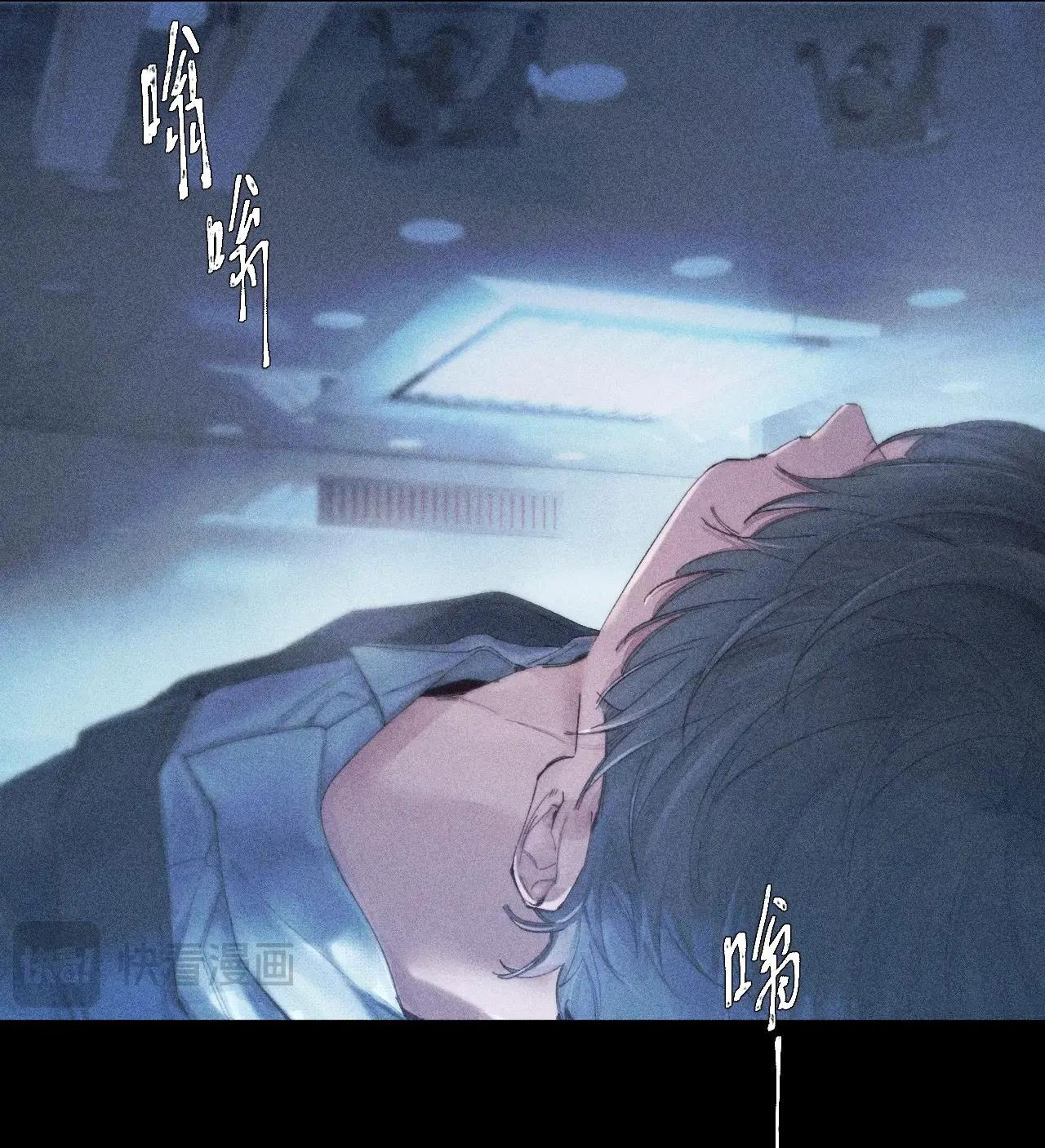 cây nấm nhỏ chapter 7 9