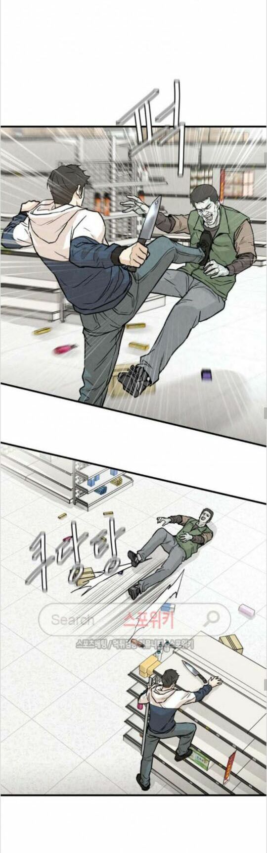 return survival chapter 5 13